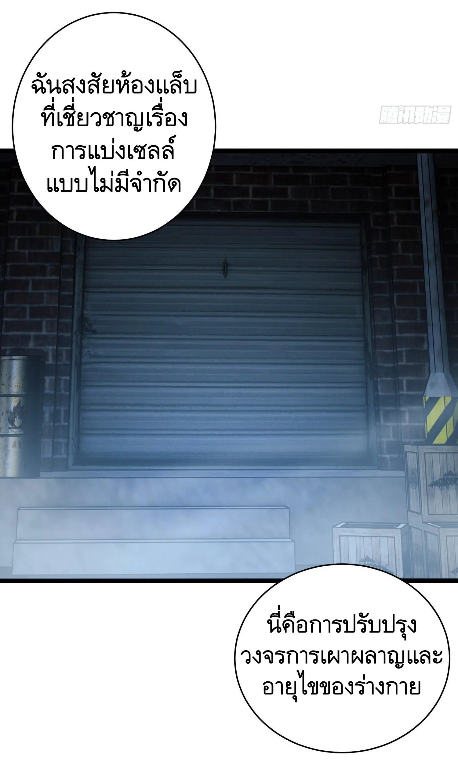 หน้า 43 จาก 50