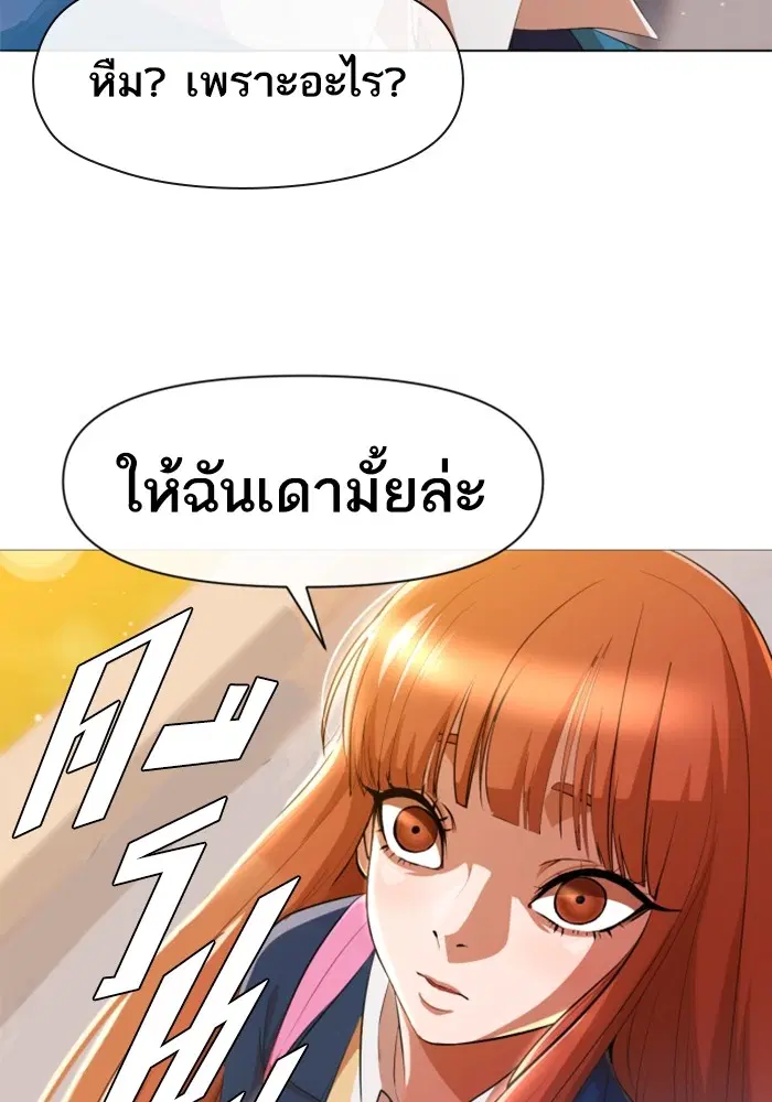 หน้า 42 จาก 74