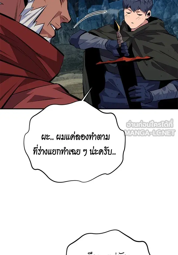 หน้า 120 จาก 170