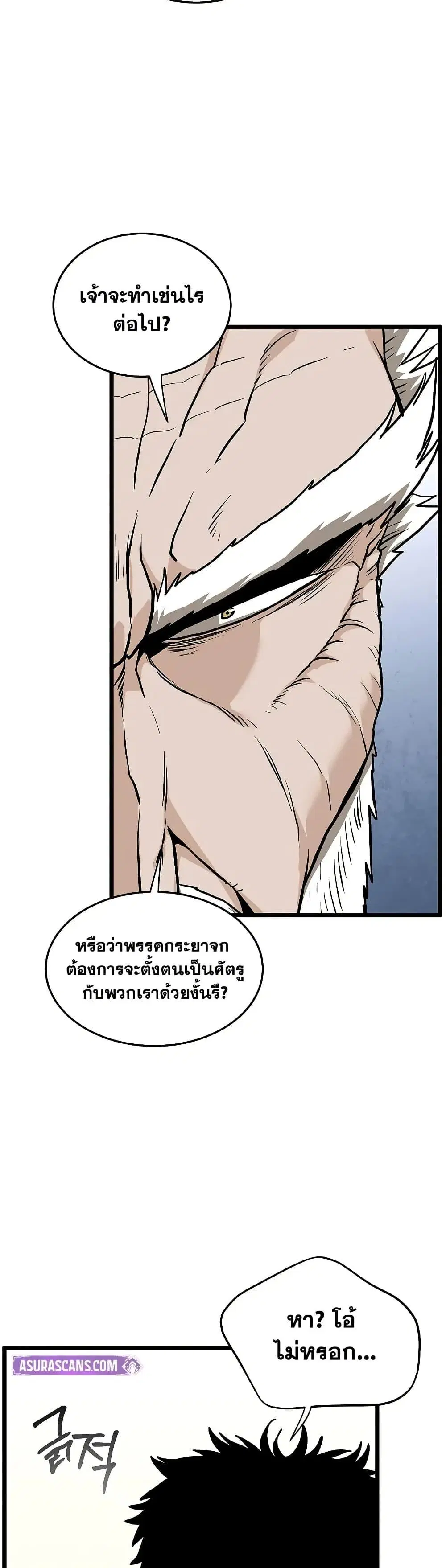 หน้า 11 จาก 50
