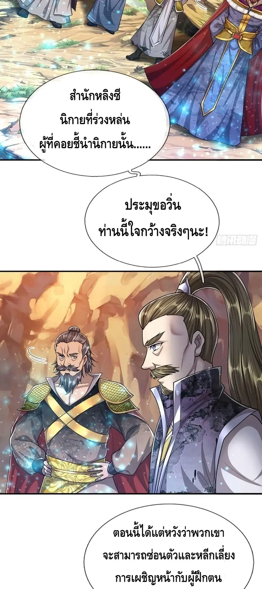หน้า 18 จาก 32