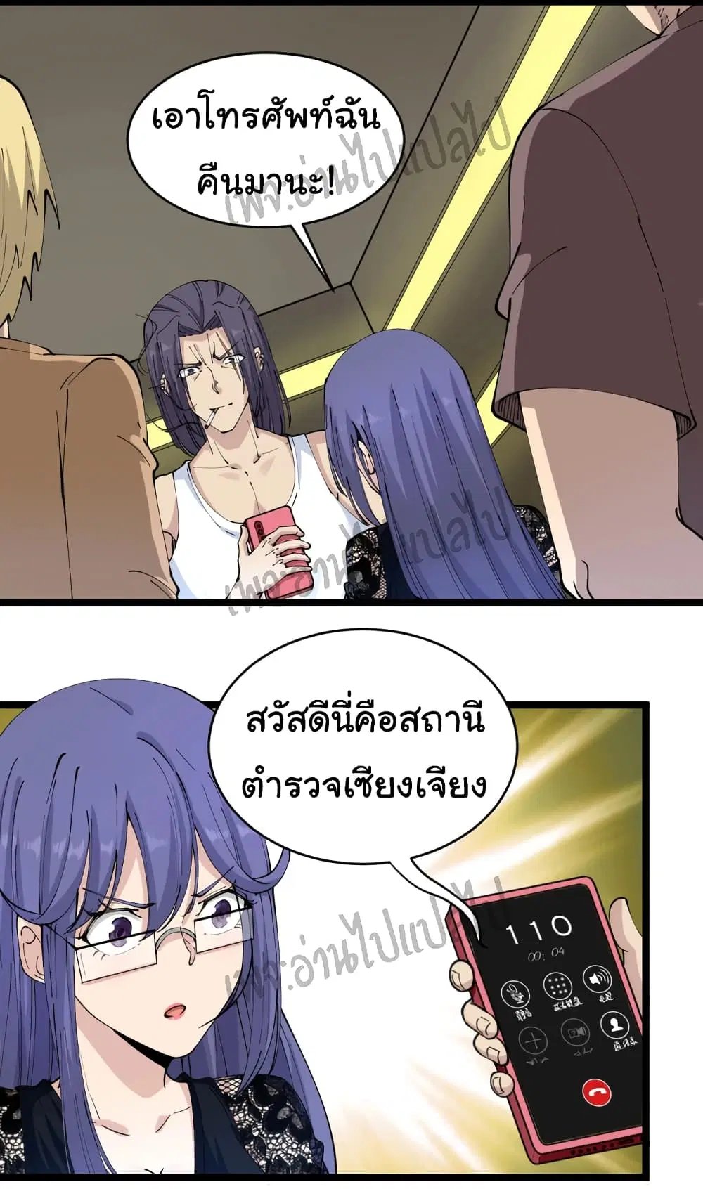 หน้า 2 จาก 34