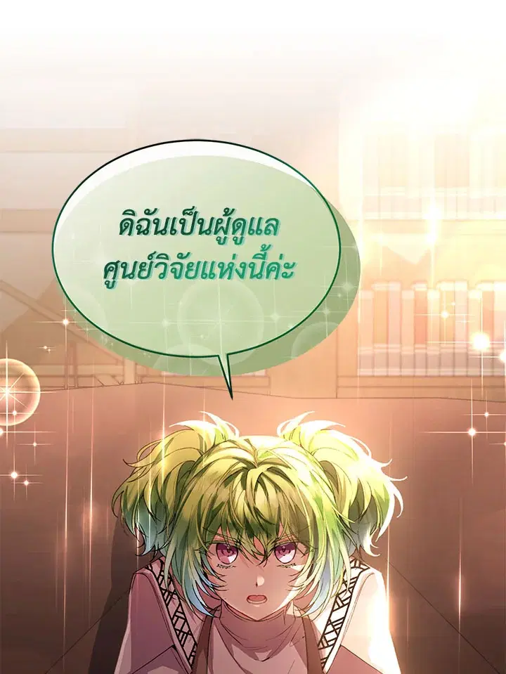 หน้า 75 จาก 97