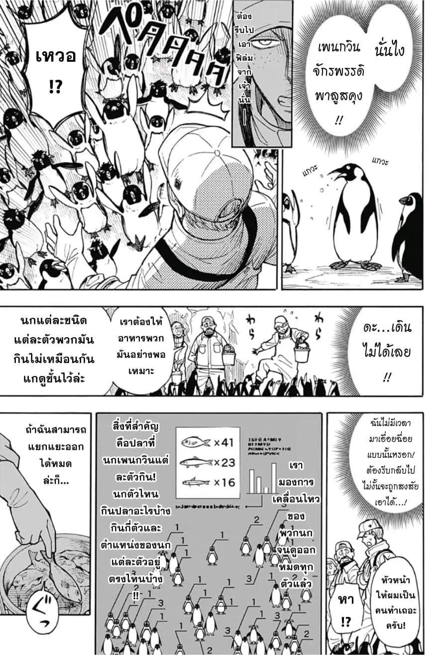 หน้า 21 จาก 32