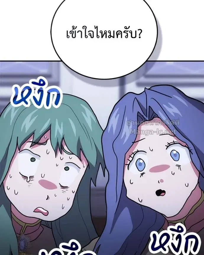 หน้า 119 จาก 147