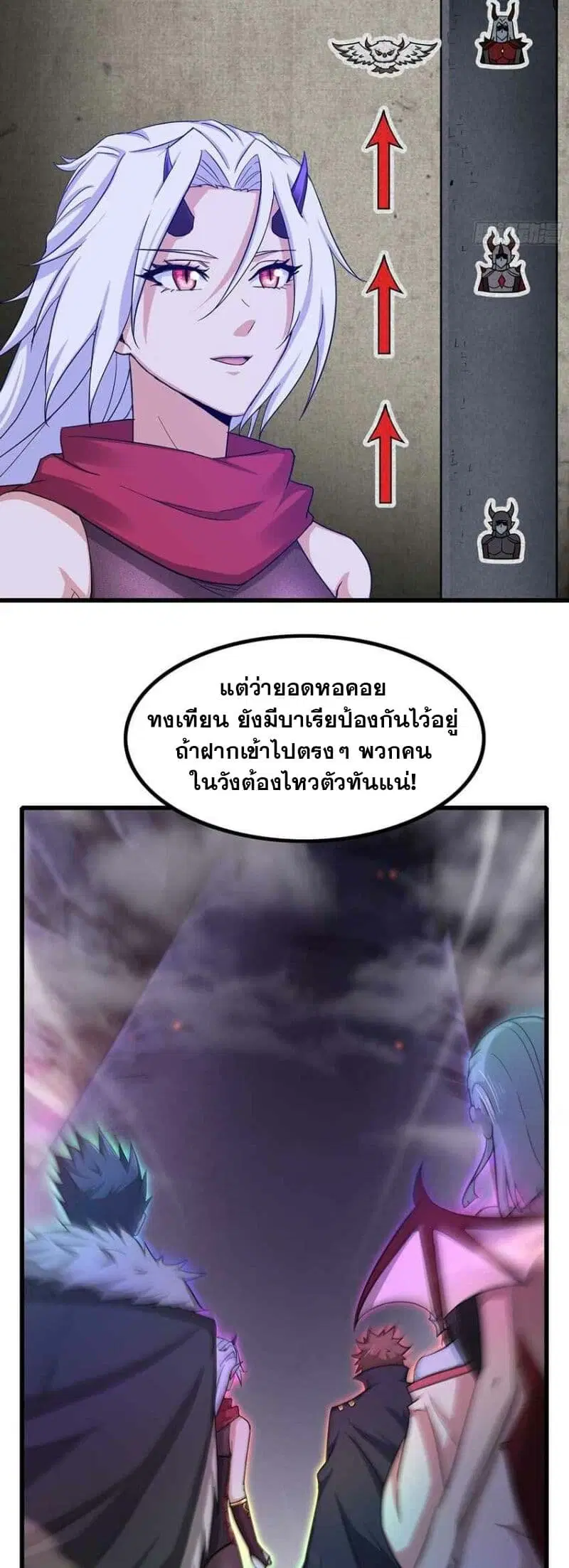 หน้า 16 จาก 26