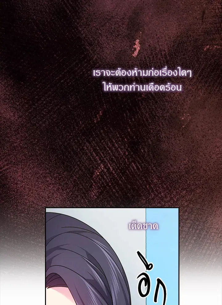 หน้า 14 จาก 64
