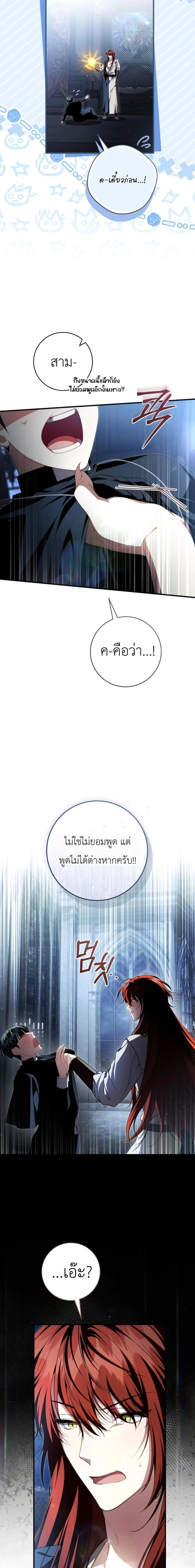 หน้า 12 จาก 21