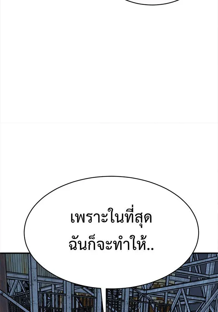 หน้า 179 จาก 215