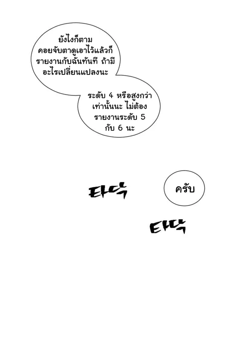 หน้า 9 จาก 50