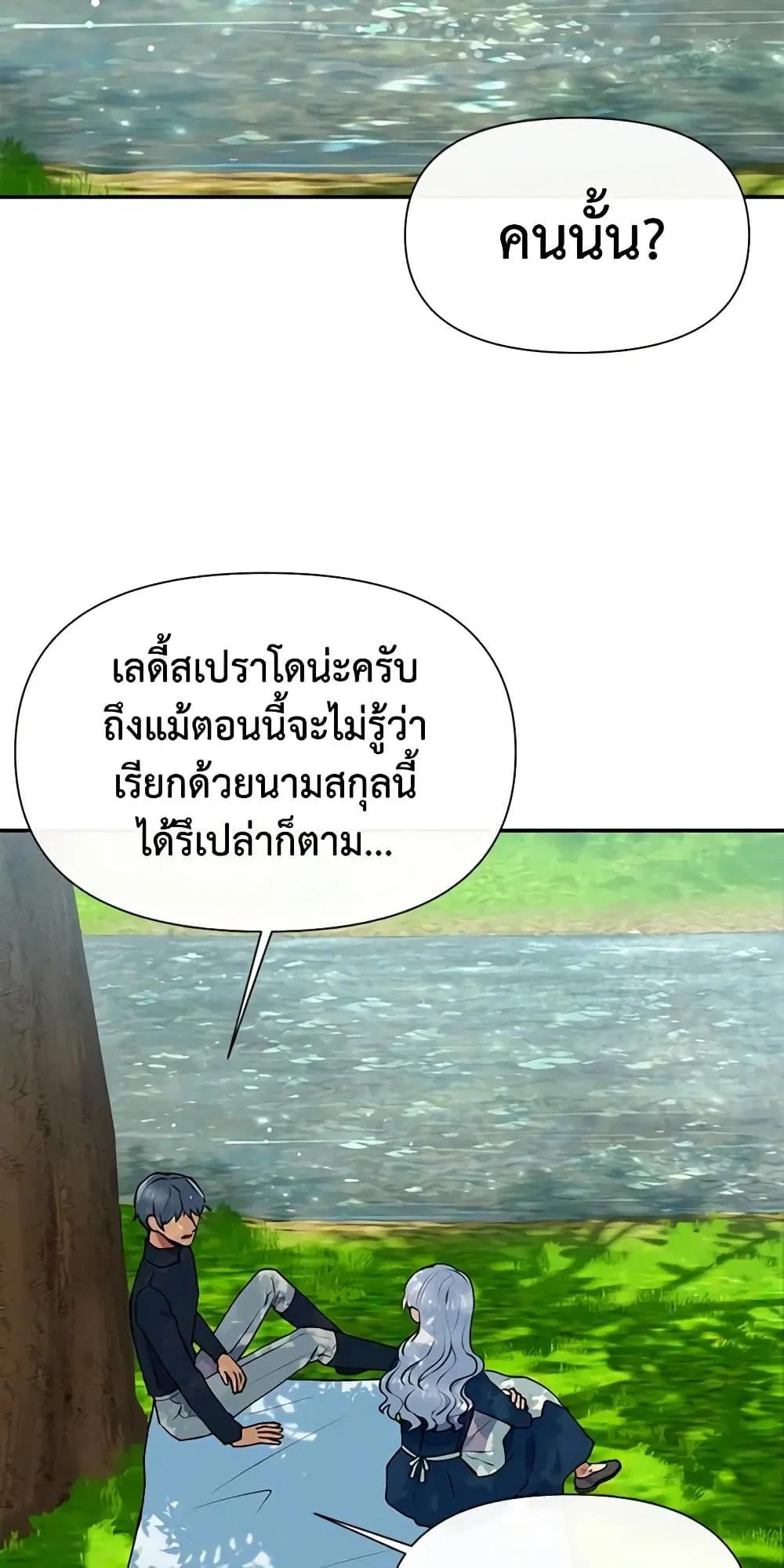 หน้า 1 จาก 43
