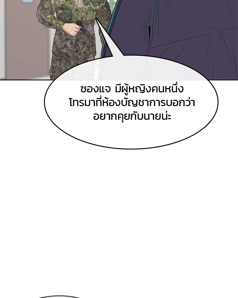 หน้า 86 จาก 117