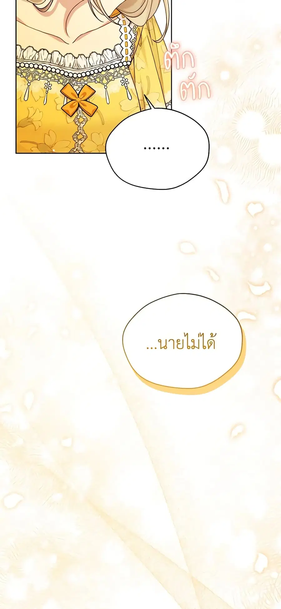 หน้า 27 จาก 52