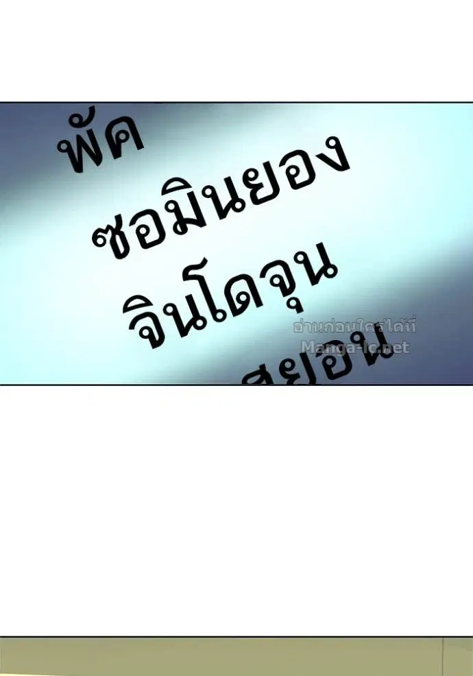 หน้า 110 จาก 117