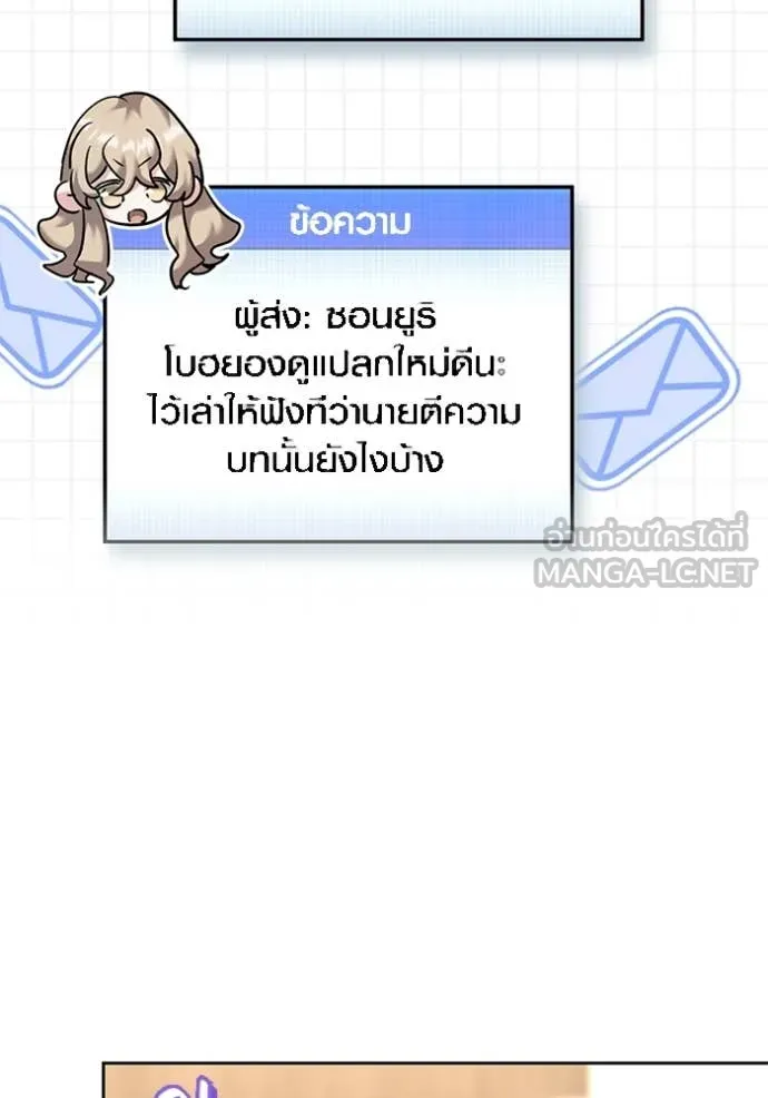 หน้า 86 จาก 146