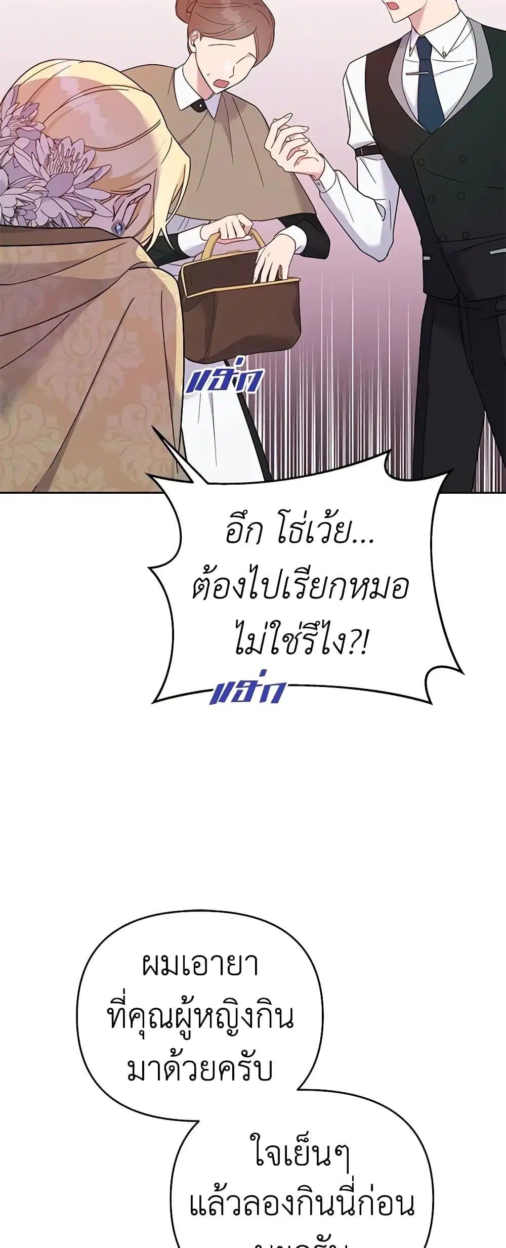 หน้า 3 จาก 41
