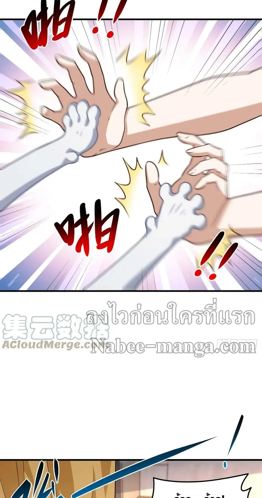 หน้า 42 จาก 52
