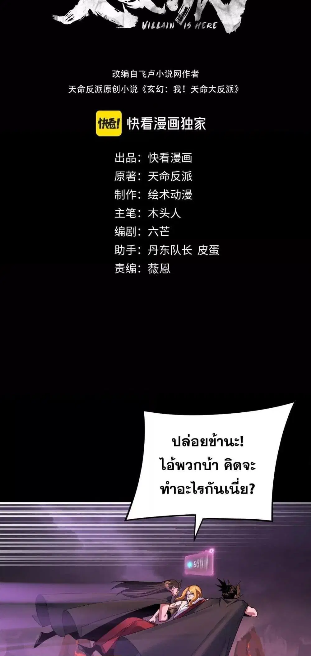 หน้า 3 จาก 53