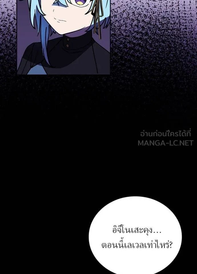 หน้า 55 จาก 104