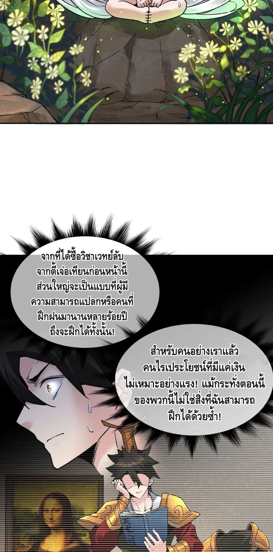 หน้า 20 จาก 42