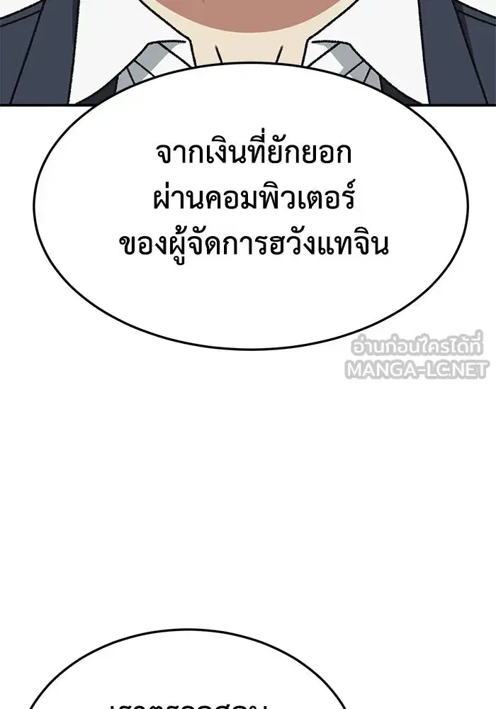 หน้า 138 จาก 186