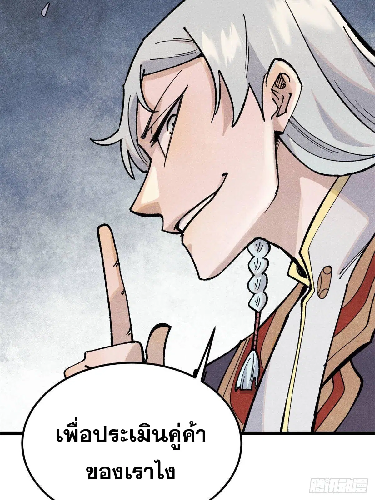 หน้า 9 จาก 79