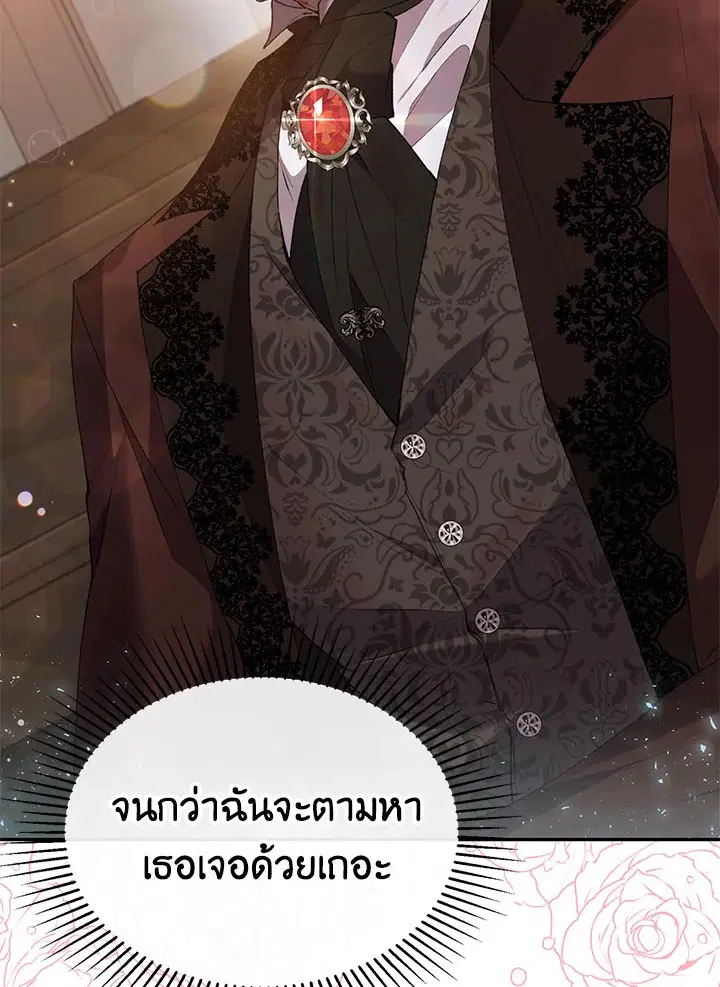 หน้า 33 จาก 121