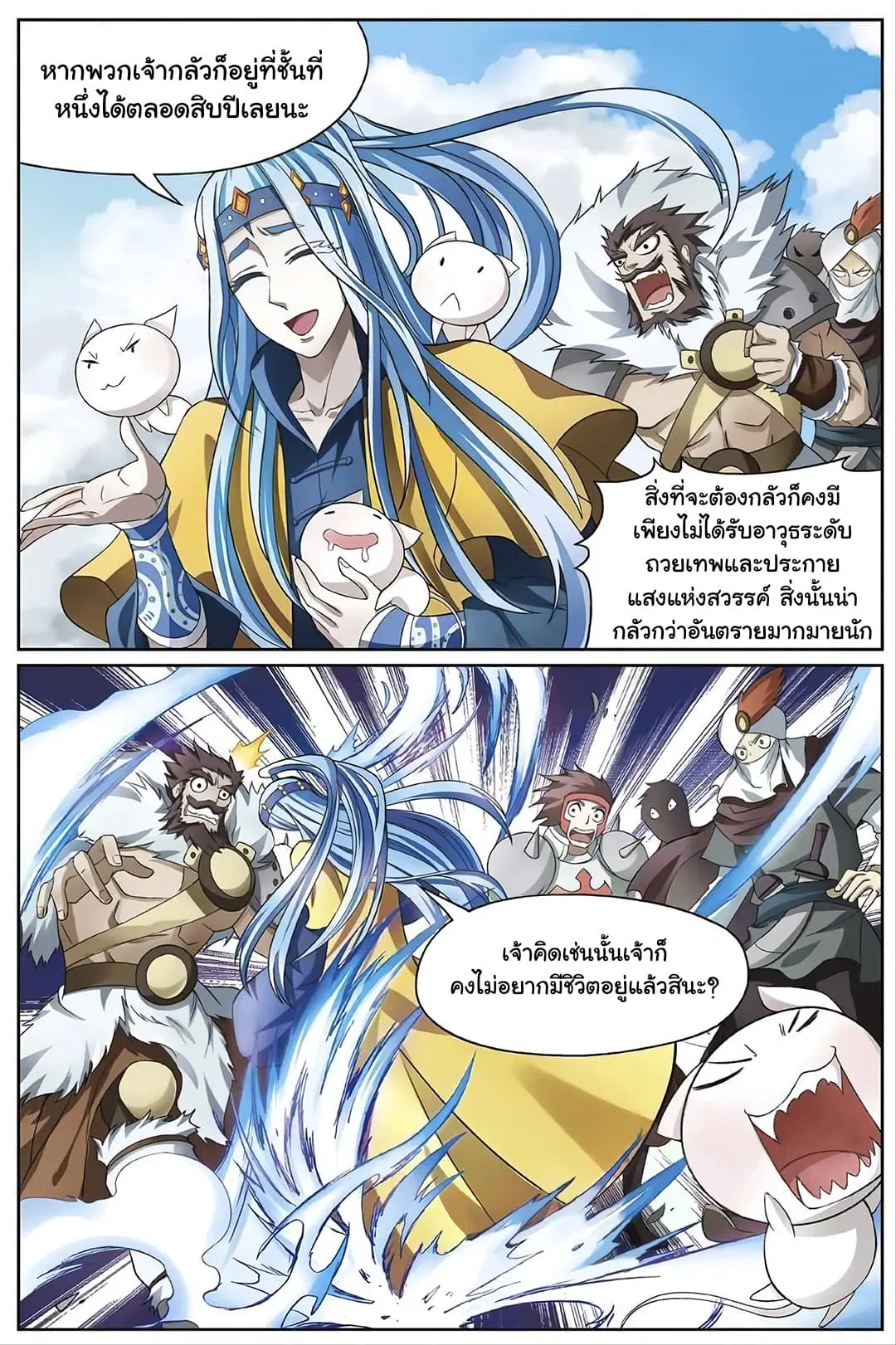หน้า 6 จาก 13