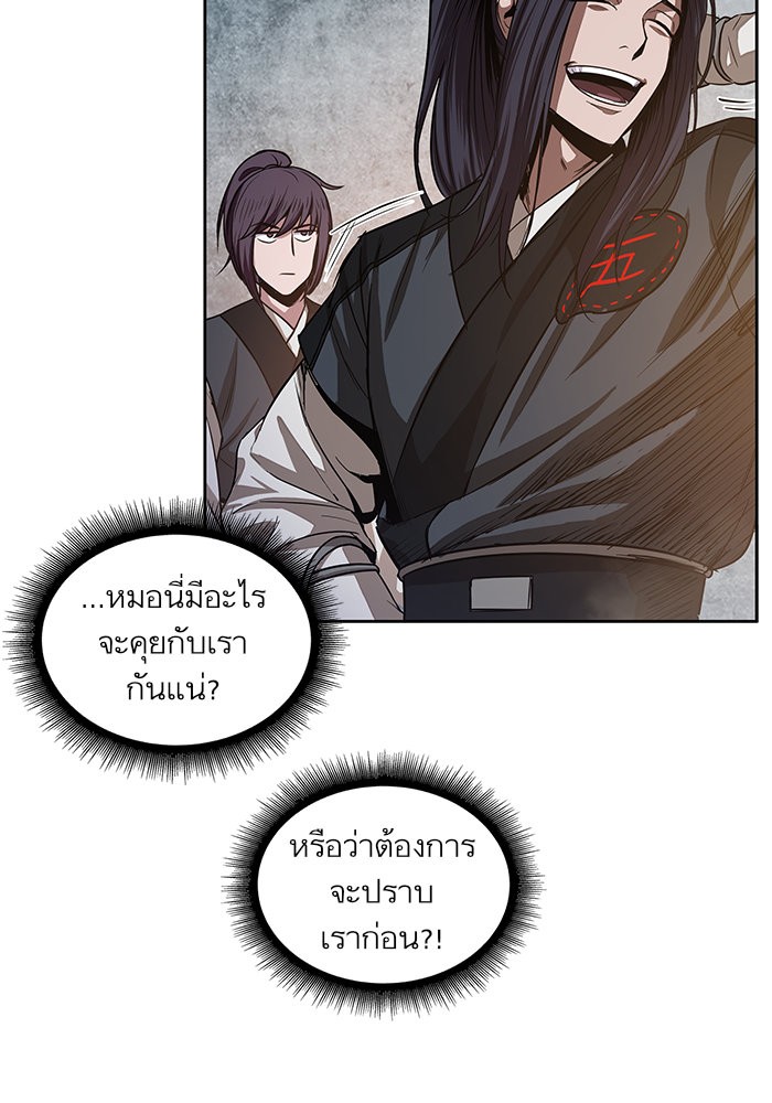 หน้า 72 จาก 96