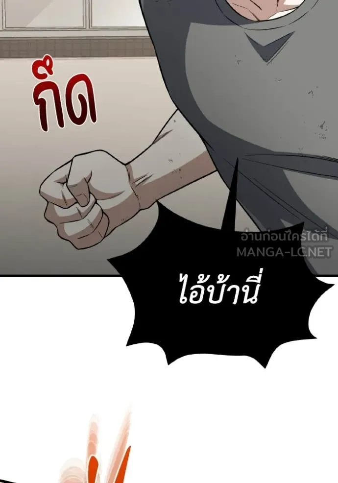 หน้า 115 จาก 134