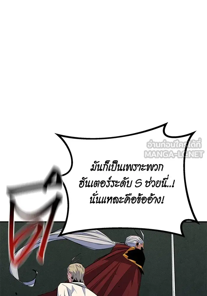 หน้า 24 จาก 145