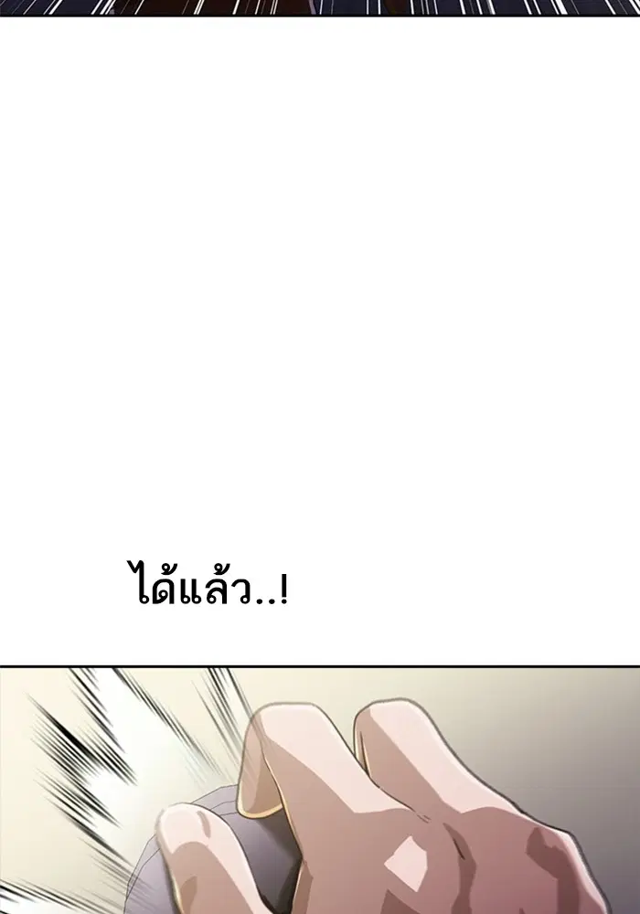 หน้า 80 จาก 119