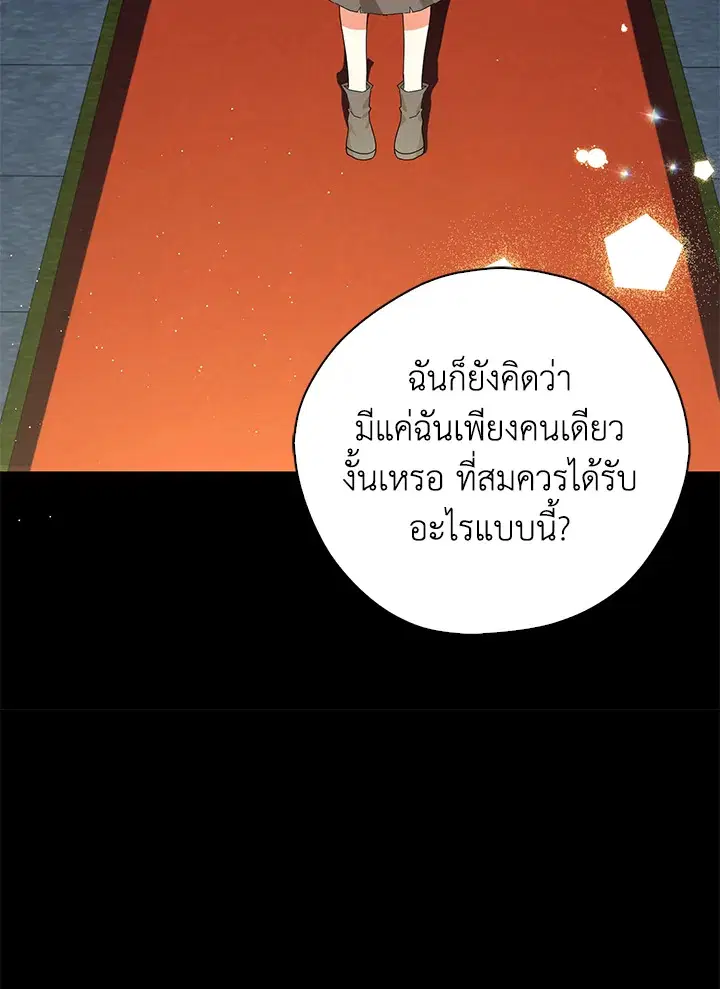 หน้า 32 จาก 106