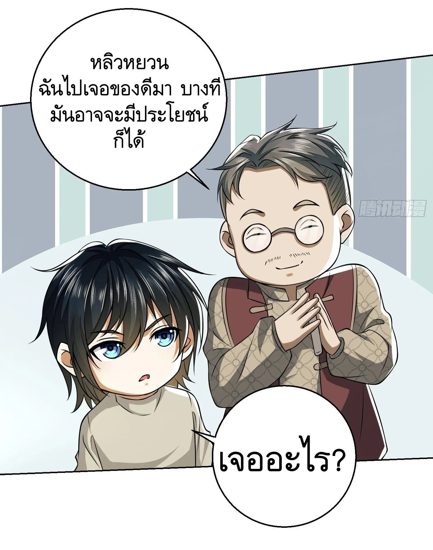 หน้า 53 จาก 66