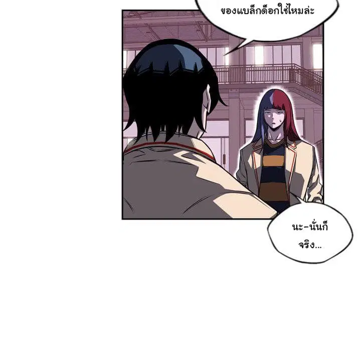 หน้า 69 จาก 133
