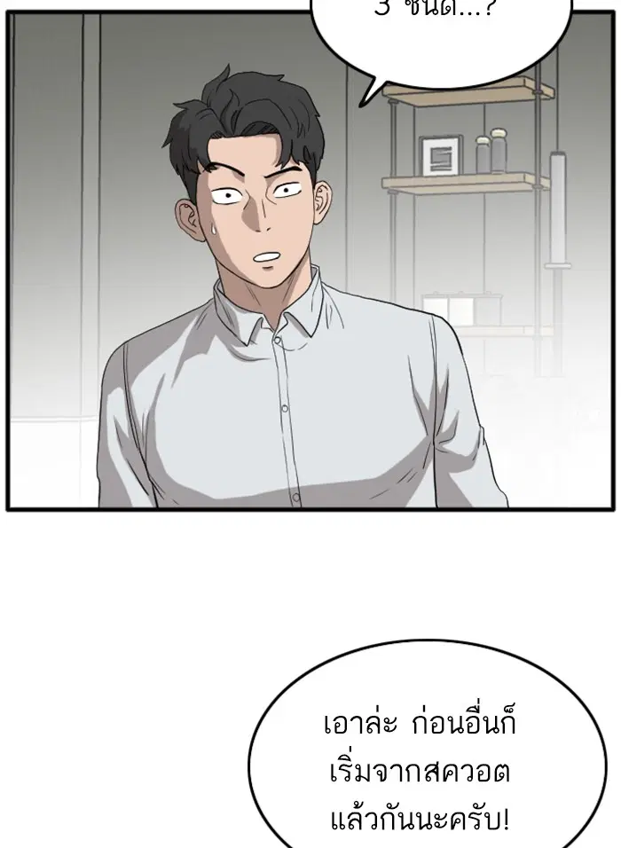 หน้า 56 จาก 160