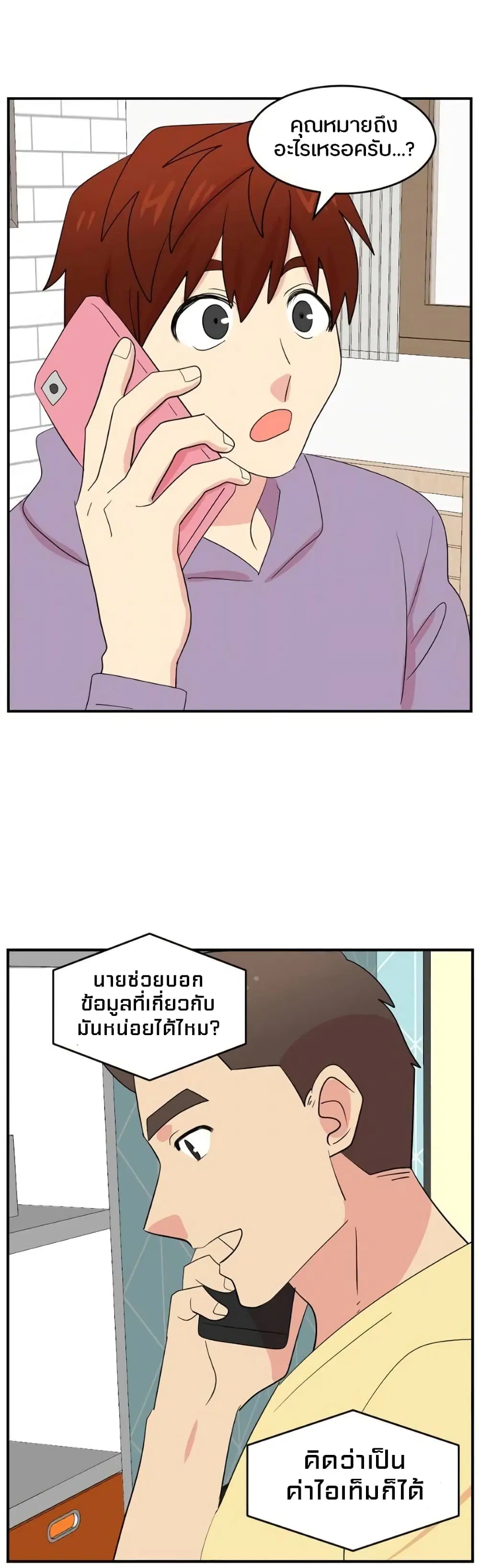 หน้า 2 จาก 24