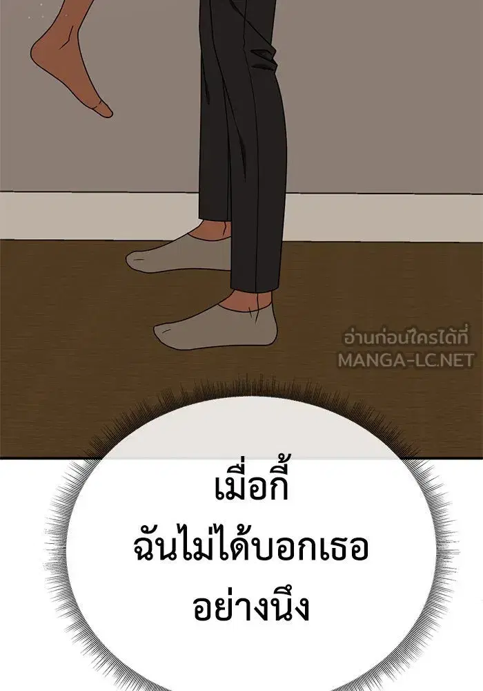 หน้า 180 จาก 208