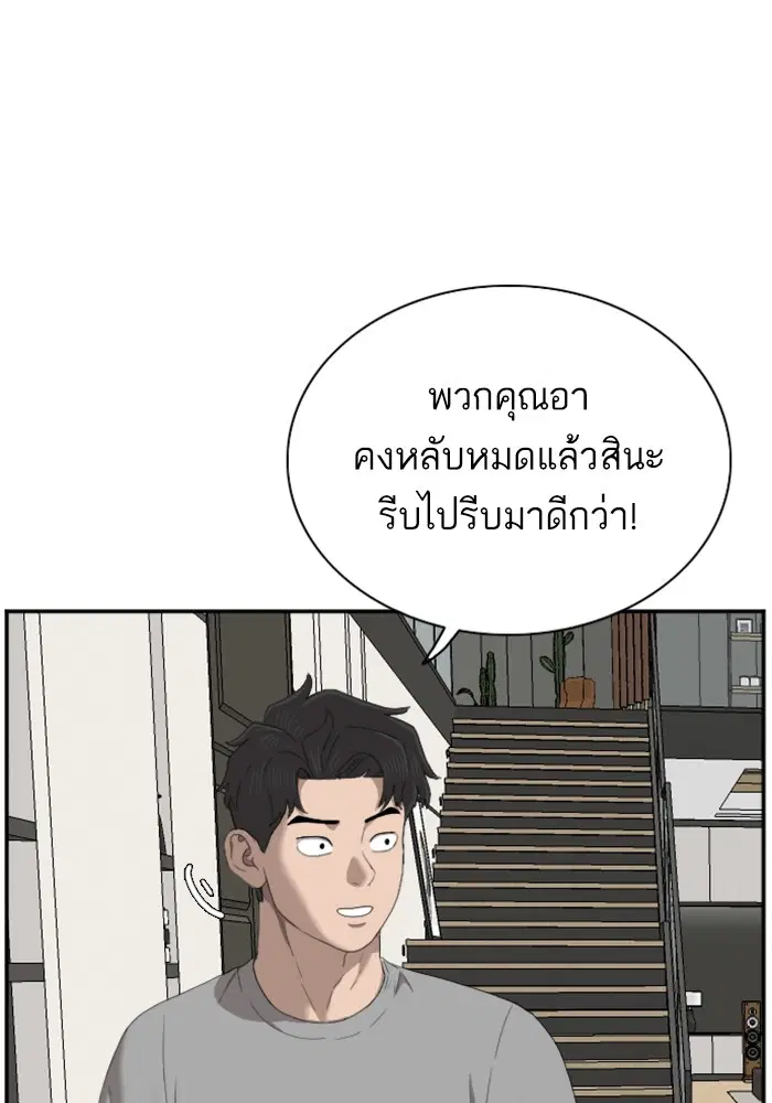 หน้า 38 จาก 122