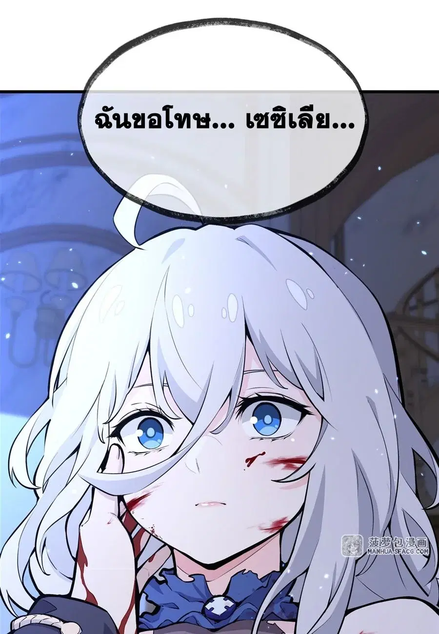 หน้า 26 จาก 62