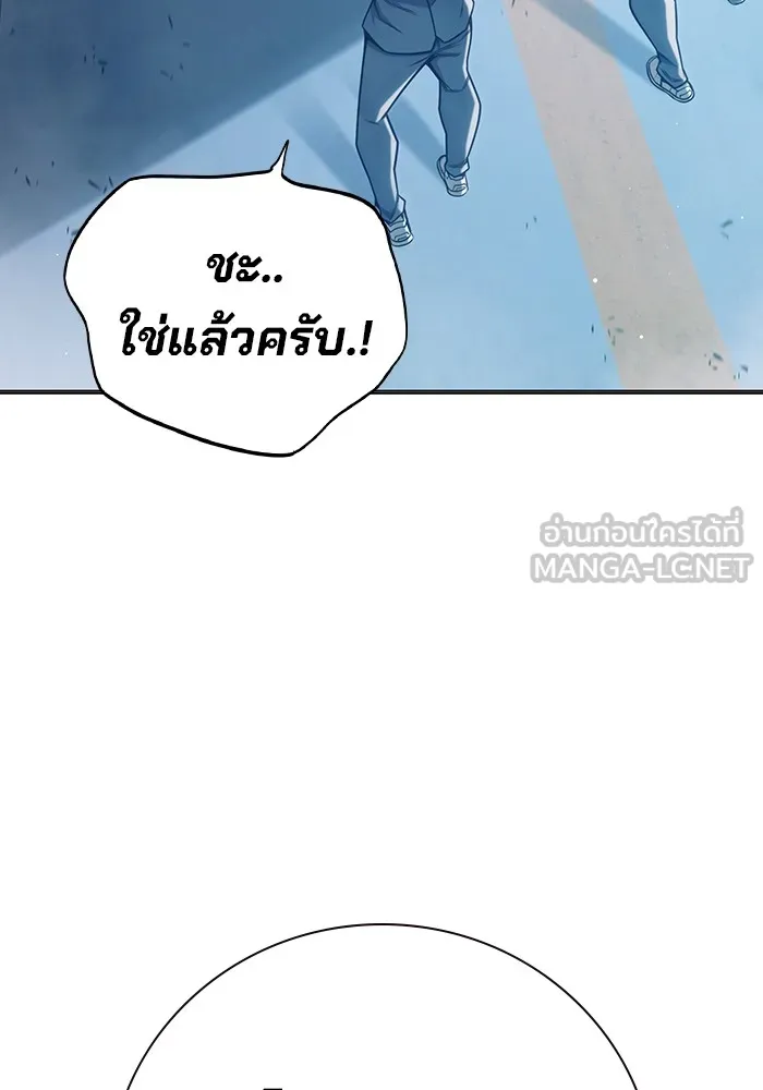 หน้า 144 จาก 221