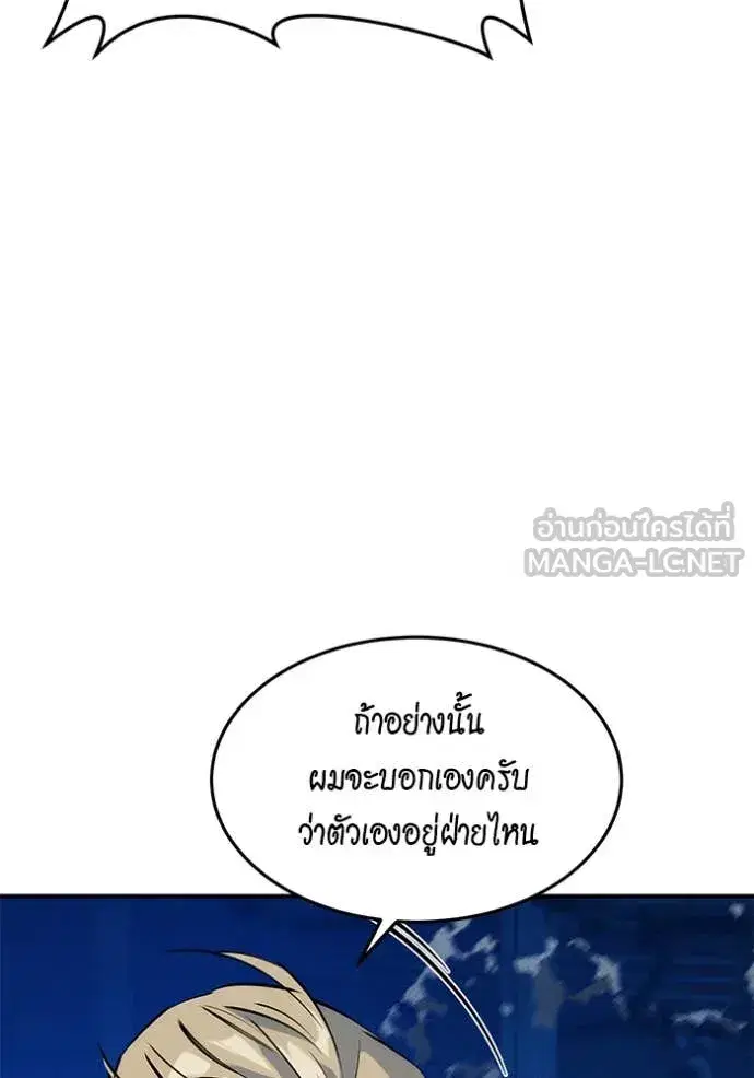 หน้า 11 จาก 142