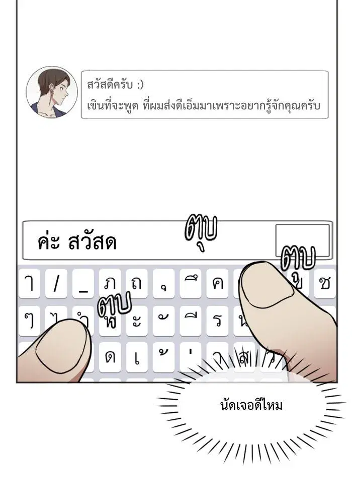 หน้า 97 จาก 98