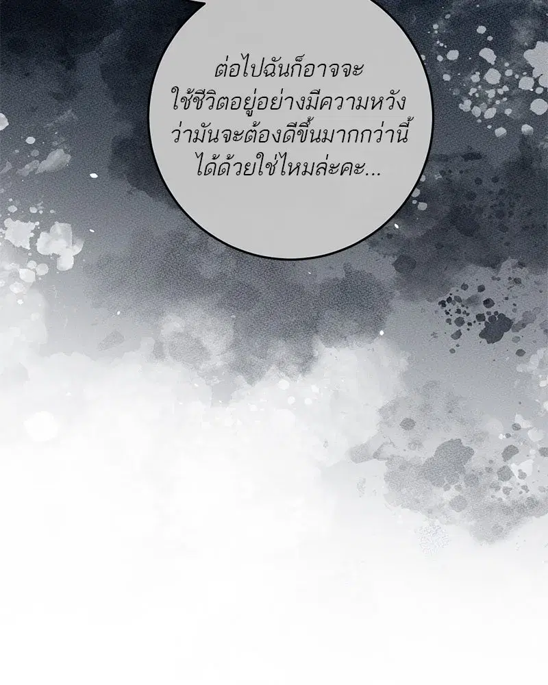 หน้า 92 จาก 151