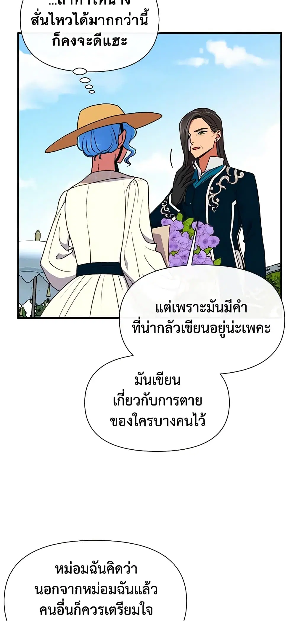 หน้า 7 จาก 41
