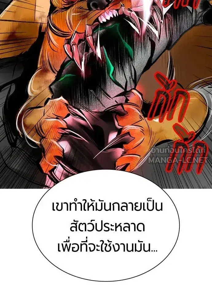 หน้า 87 จาก 183