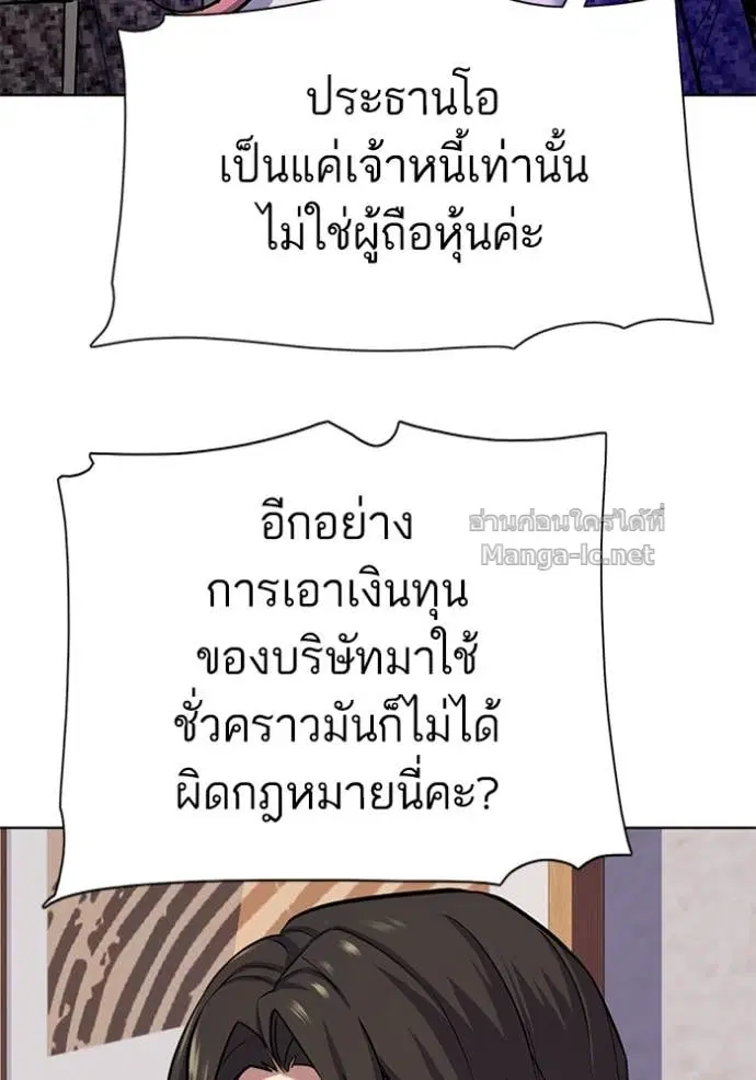หน้า 53 จาก 148