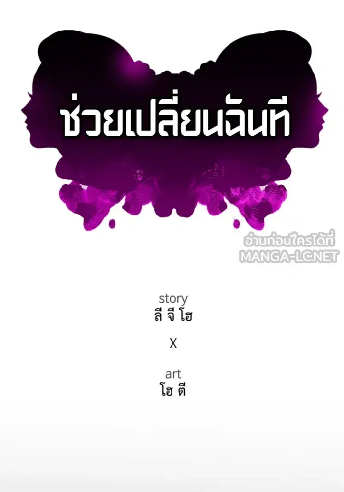 หน้า 66 จาก 204