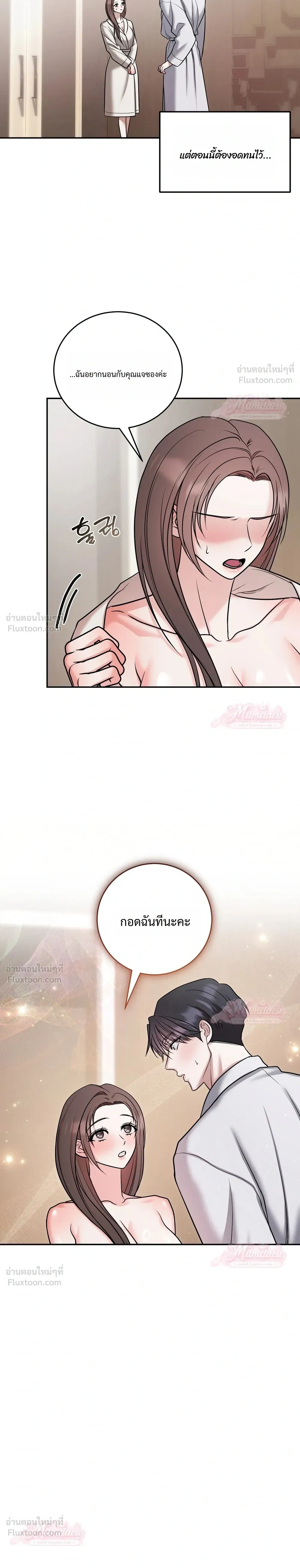 หน้า 20 จาก 32