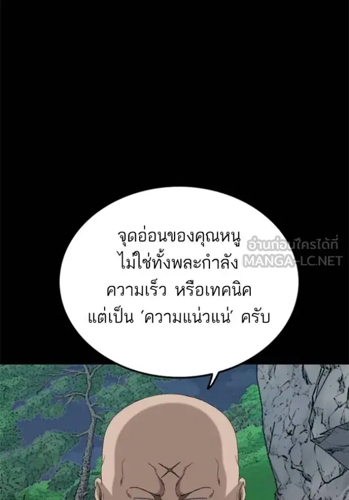หน้า 30 จาก 136